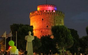 Rainbow illuminated White Tower Thessaloniki Pride