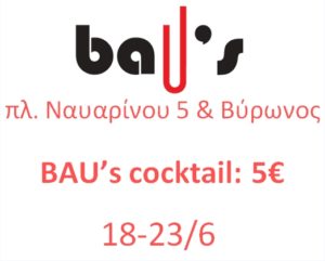 BAU's 2019 Pride offer cocktail