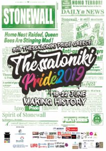 8th Thessaloniki Pride 2019