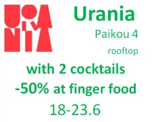 Urania Bar 2019 Pride offer finger food