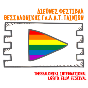 Thessaloniki International LGBTQ FIlm Festival