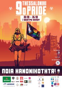 9th Thessaloniki Pride 2021 poster