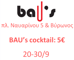 BAU's Pride offer 2021 cocktail 5€