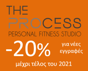 the Process Pride Offer -20%