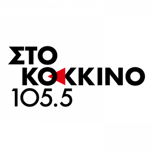 Kokkino Logo
