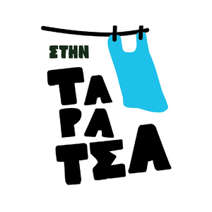 Taratsa Logo
