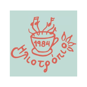  Iliotropio Cafe Logo