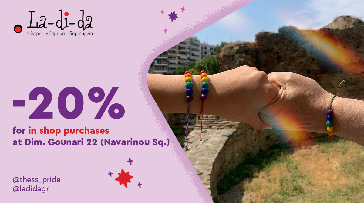 Ladida Pride Offer