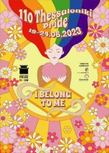 11th Thessaloniki Pride poster, I belong to me, 19-24 June 2023