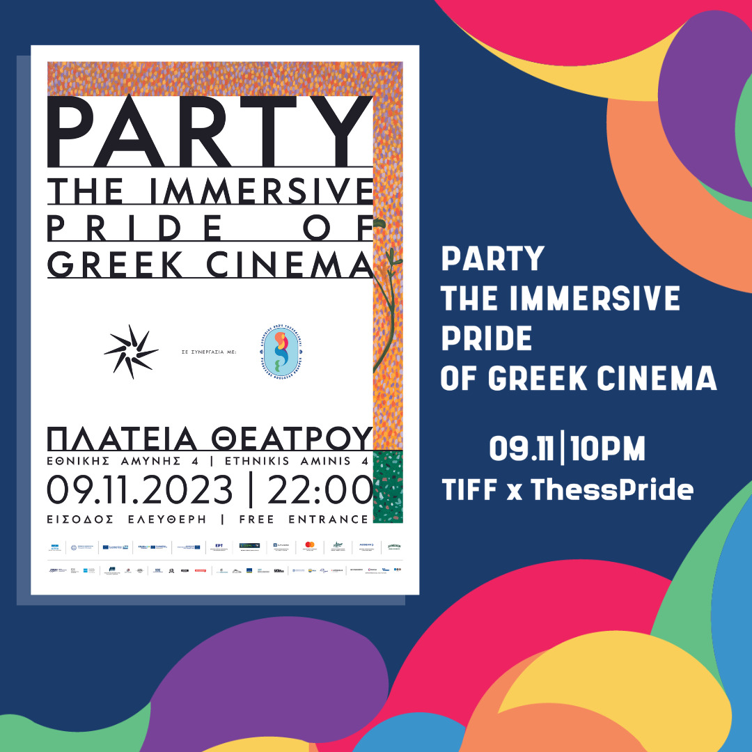 Featured image for “PARTY: The Immersive Pride of Greek Cinema”