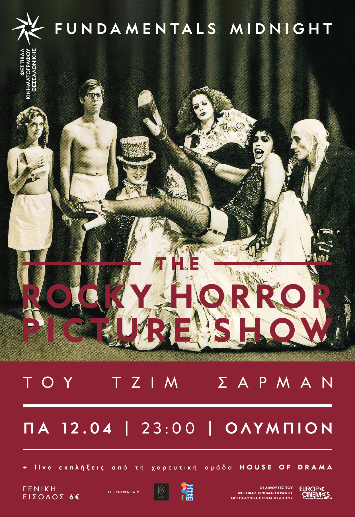 Featured image for “Ταινία + Live Happening: The Rocky Horror Picture Show”