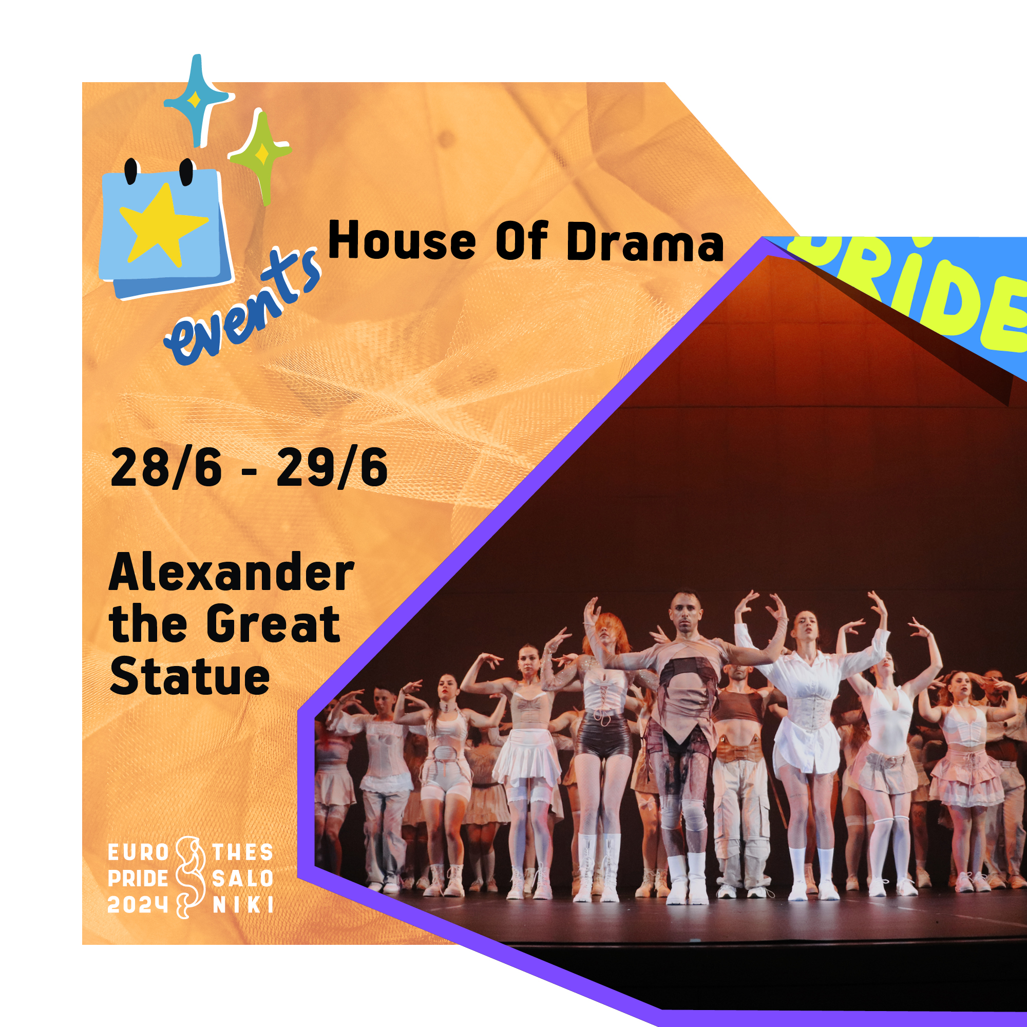 house of drama