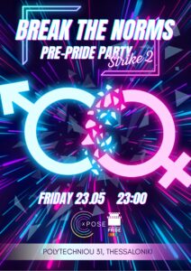BREAK THE NORMS pre-pride party