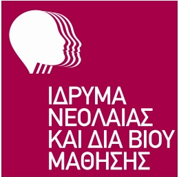 ΙΝΕΔΙΒΙΜ