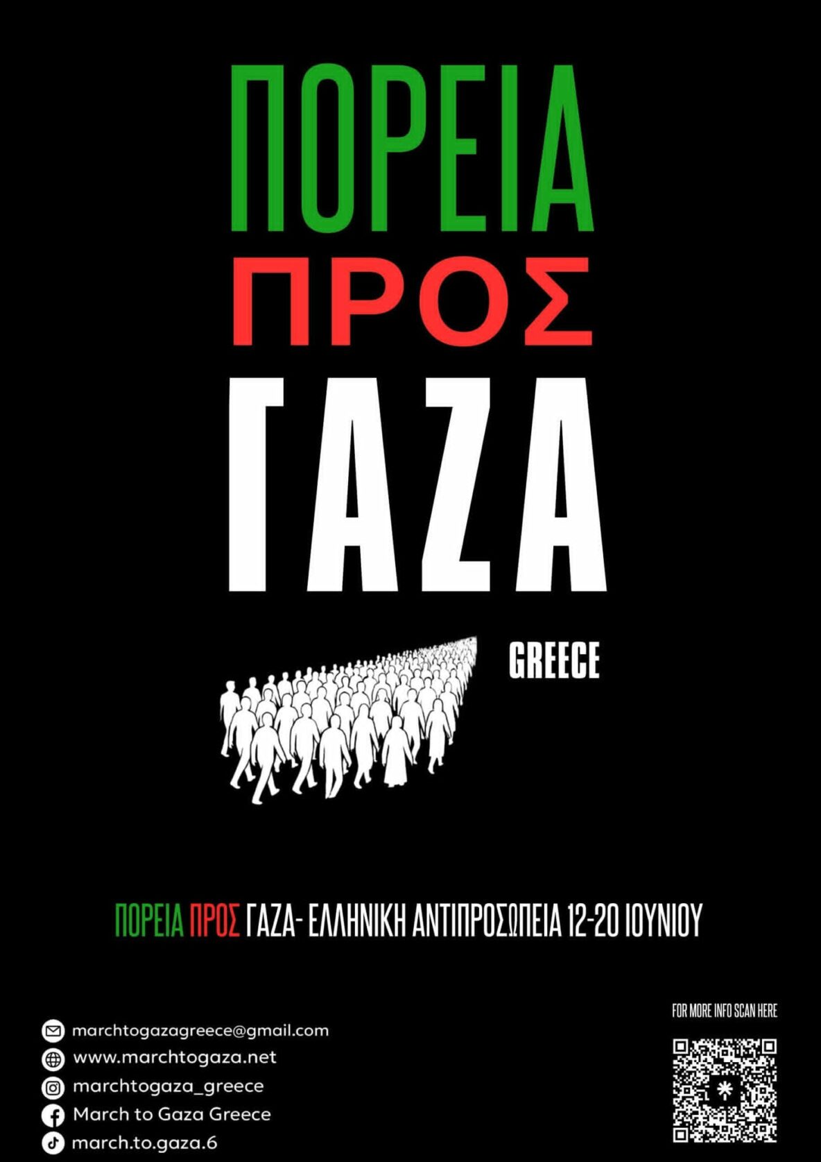 March to Gaza